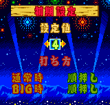 パチスロアルゼ王国ポケット大花火 - レトロゲームの殿堂